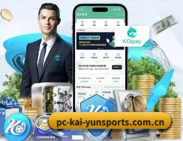 开云体育平台app下载官方 APP 深度功能