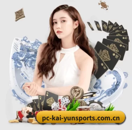 公司成立 - 开云体育平台app下载官方应运而生,获得国际认证资质,为用户打造合法合规的休闲互动平台。