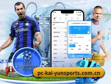开云体育平台app下载官方 APP